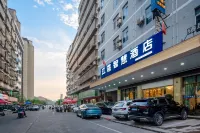 Jiangwan Smart Hotel (Nankang District Cunfangli Food Street) 난산 삼림공원 주변 호텔
