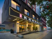 敦煌柚見酒店（沙洲夜市店） 鄰近黨河風情線國家水利風景區的酒店