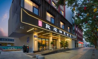 YuzuMeet Dunhuang Hotel0