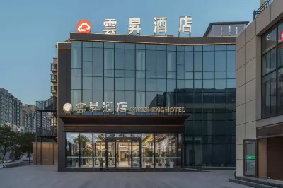 Yunsheng Hotel (Yinchuan Jinfeng Wanda Yuehai Xintiandi Store) Hotels in Yinchuan International Convention&Exhibition Center
