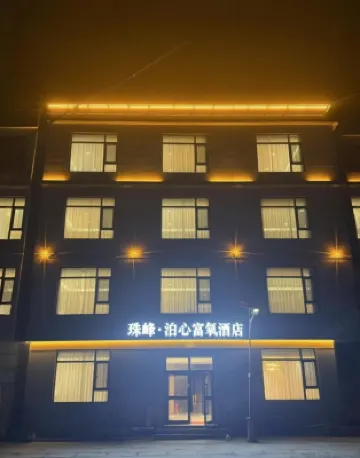 Boxin Oxygen-rich Hotel Hotels in 