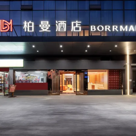 Borrman Hotel (Jiangyin Qingyang Zhen)