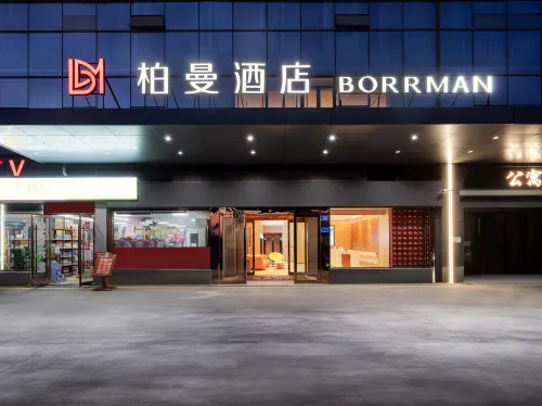Borrman Hotel (Jiangyin Qingyang Zhen) Hotel a Jiangyin