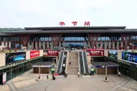 Mulan Hotel (High Speed Railway Station) - New