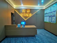 Riverside Smart Hotel (Guomen Scenic Area Port)