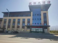 Subei Yuanrun Grand Hotel Hotels in Subei Mongol Autonomous County