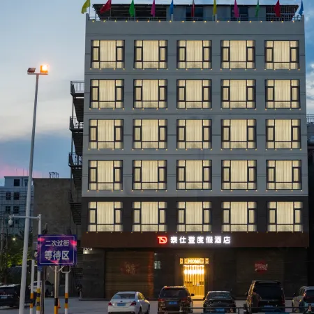 Tashton Resort Hotel (Lingshui High-speed Railway Station Branch)