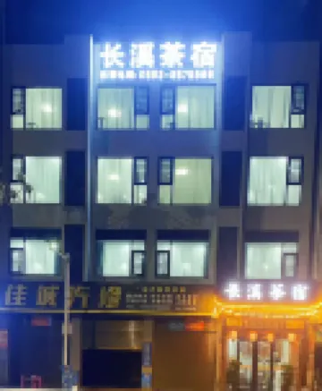 Changxi Tea House