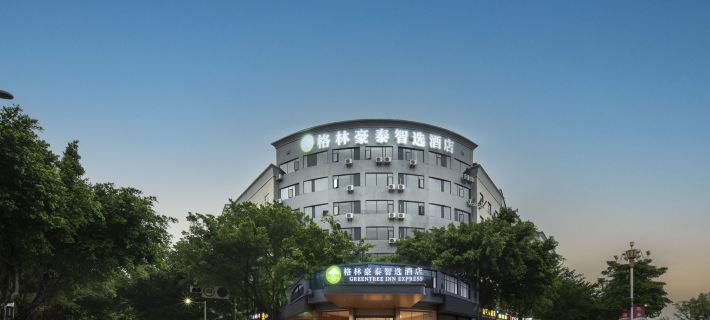 GREENTREE INN EXPRESS Hotels in Ningde