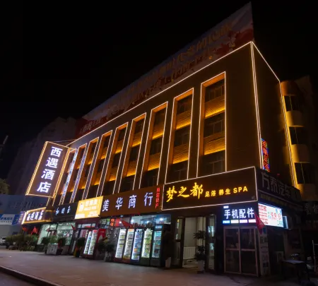 Xiyu Hotel (Hami High-Speed Railway Station)