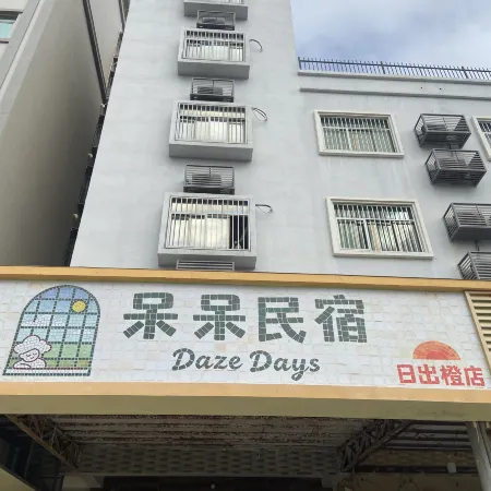 Daze Days