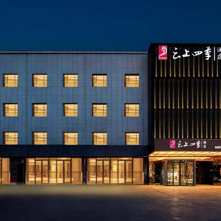 Home Inn Seasons Hotel (Luntai County Tuanjie Plaza Branch)