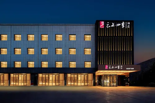 Home Inn Seasons Hotel (Luntai County Tuanjie Plaza Branch) - parcheggio