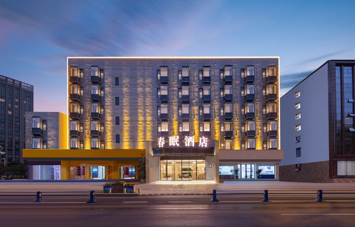 Fuyang Chunmian Garden Hotel (Fuyang Normal University Qinghe Campus Branch)