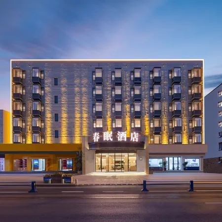 FuYang Chunmian Hotel