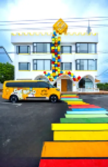 SA·LEHI樂嗨·萌寵親子樂園美宿（上海金山北站店） 鄰近金山北站的酒店