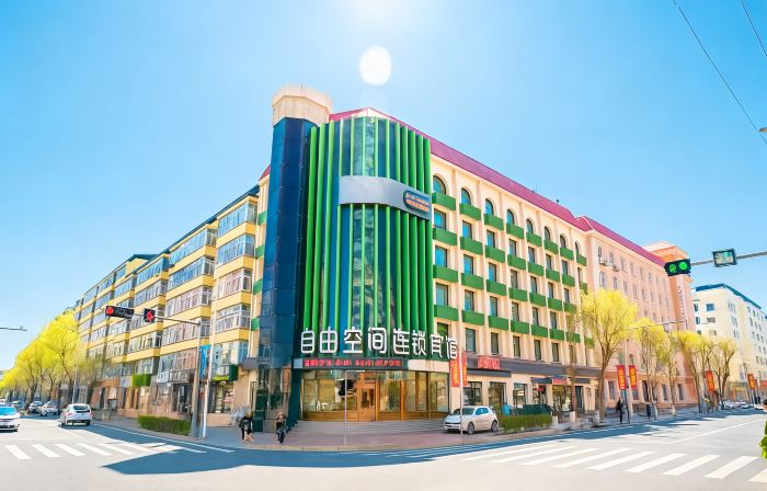 Ziyou Kongjian Chain Hotel Heihe Youzheng Road