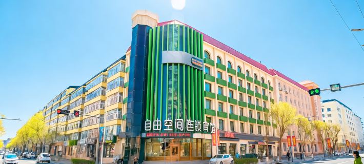 Ziyou Kongjian Chain Hotel Heihe Youzheng Road Hotel di Heihe