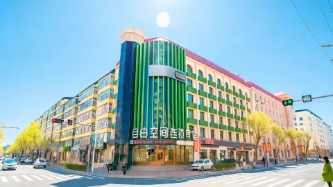 Ziyou Kongjian Chain Hotel Heihe Youzheng Road in Хэйхэ