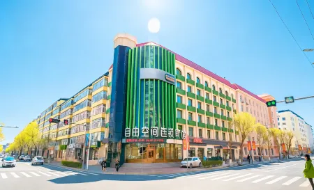 Ziyou Kongjian Chain Hotel Heihe Youzheng Road