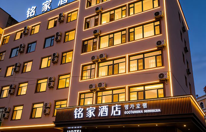 Hunchun Mingjia Hotel (Hunchun Shopping Center Seafood Street)