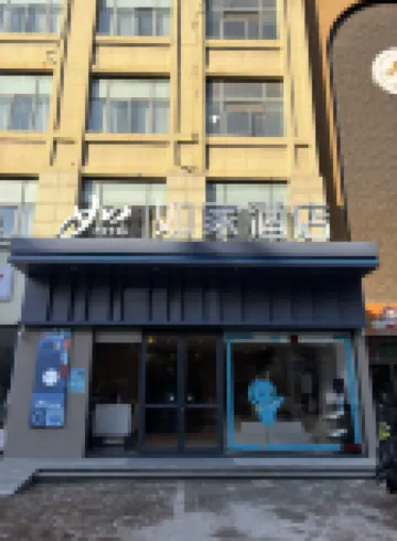 Rujia Hotel Lixin Wanda Plaza Branch