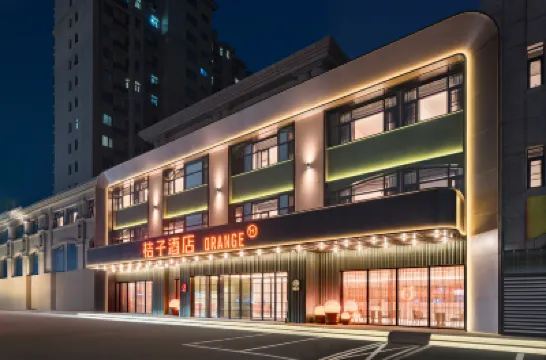 Orange Hotel (Kaifeng Gulou Kaifeng Station) Hotels in Kaifeng