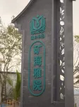 Changjiang JIAHE Kuanghai Yayuan - Træningscentre