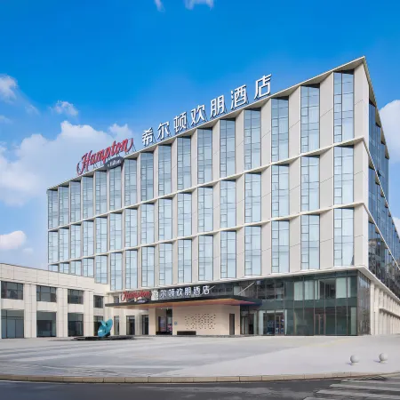 Hampton by Hilton Jingdezhen Porcelain Center