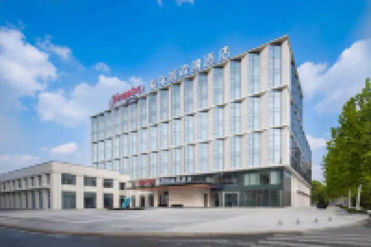 Hampton by Hilton Jingdezhen Porcelain Center