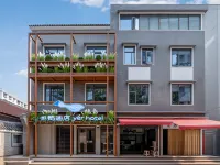 yer hotel也鵝飯店（武漢戶部巷美食街司門口黃鶴樓地鐵站店） 戶部巷附近的飯店