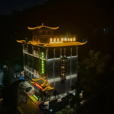 Kanghao Yangdu Holiday Hotel