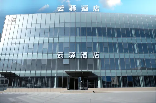 雲驛酒店