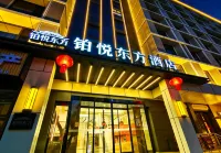 Boyue Oriental Hotel (Xi'an Bell and Drum Tower, Wulukou Metro Station Branch) Các khách sạn ở 