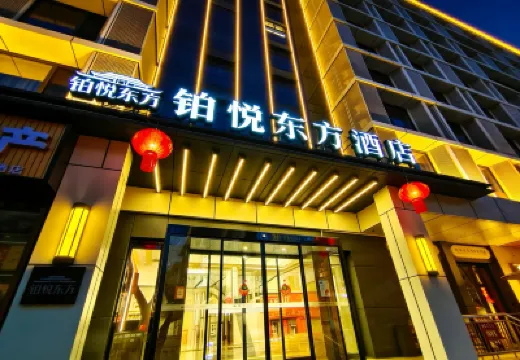 Boyue Oriental Hotel (Xi'an Bell and Drum Tower, Wulukou Metro Station Branch) Các khách sạn ở 