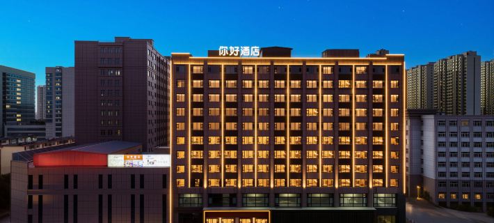 Hello Hotel (Baotou Qingshan Wangfujing Wenhua Road Branch) Hotéis em Baotou