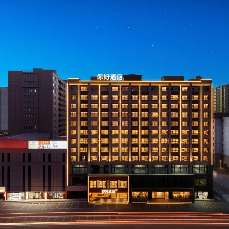Hello Hotel (Baotou Qingshan Wangfujing Wenhua Road Branch)