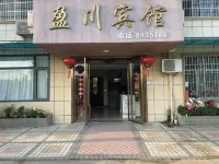 Yingchuan Hotel, Zhangzhou - موقف سيارات