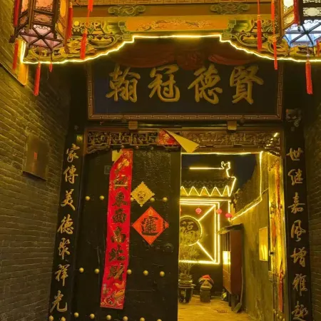 Suxin Courtyard Boutique Guesthouse