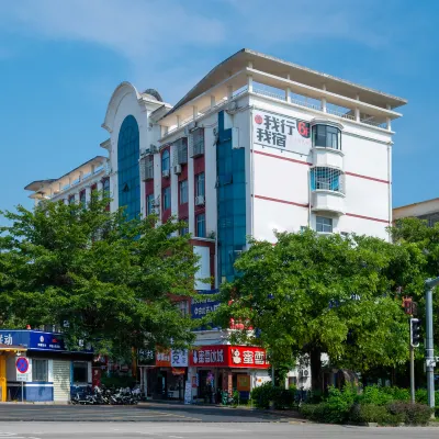 我行我宿酒店(漳州廈門大學嘉庚學院店) 鄰近漳州港的酒店