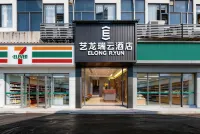 ELONG R.YUN hotel - 신규