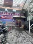 月半湾・民宿（瀋陽中街吾悦広場）