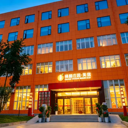 Yidu Orange Vinegar Manor Boutique Stay (Three Gorges Orange Vinegar Cultural Tourism Area)