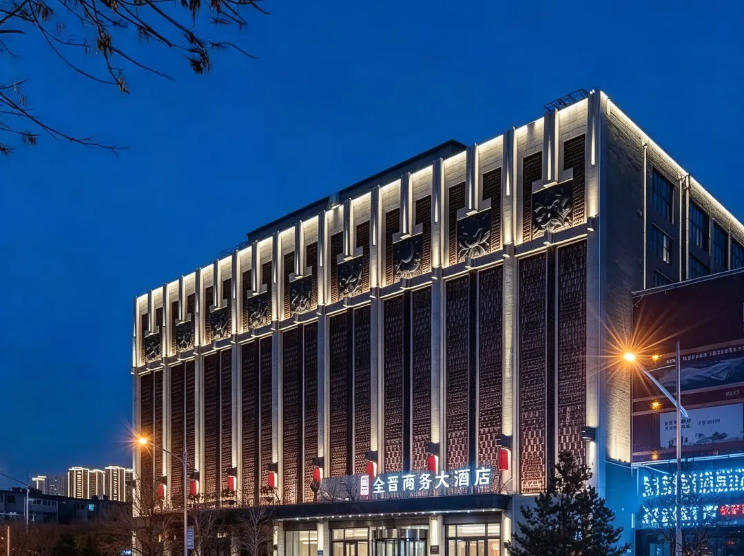 Quanjin Business Hotel - Taiyuan