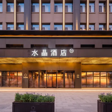Datong Dongxin Square Crystal Orange Hotel