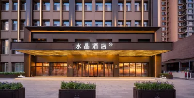 Datong Dongxin Square Crystal Orange Hotel 동신광장 호텔
