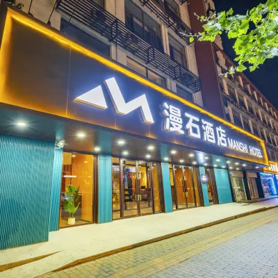 MANSHI HOTEL Hotels near Dajing Station