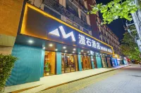 MANSHI HOTEL โรงแรมในสวนสาธารณะธุรกิจก้าวหน้า, ศูนย์กีฬาเฟงไท่, พื้นที่หนานกง