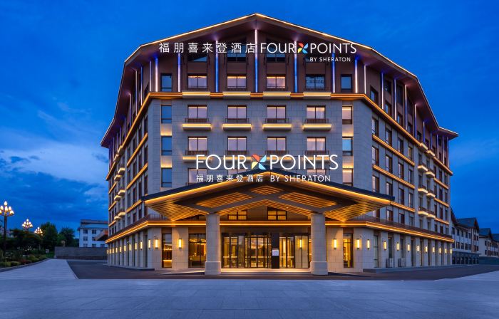Four Points by Sheraton Changbai Mountain Hotel