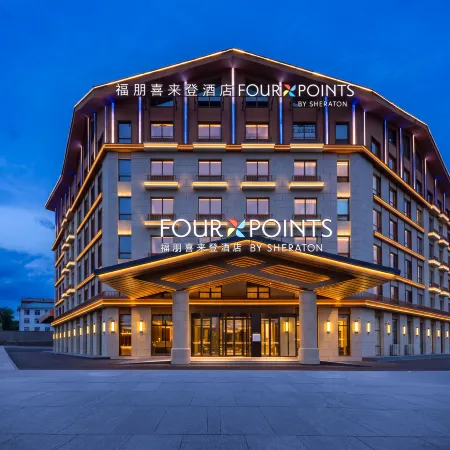 Four Points by Sheraton Changbai Mountain Hotel